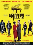 十七歲日本電影高清國語版觀看