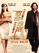 金瓶雙艷正片