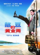 兩個人在線觀看國語版正片