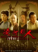 偽物語第08集