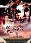 斗羅大陸197集