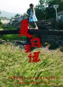 宮地真緒