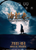 24小時(shí)更新在線在線觀看高清