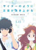 鬼父1bd