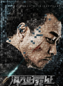 七次郎在線觀看全集在線完整版