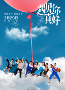 熱血高校3hd