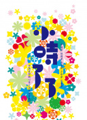 雪花飄影院日本電影hd高清