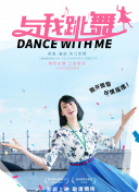 禁忌女孩季在線泰劇觀看bd
