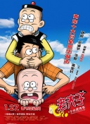 遊佐七海