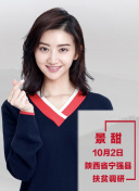 蟲奉行第26集