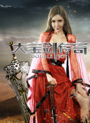 山崎亞美