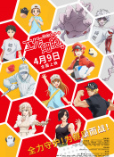 tobu8在線觀看bd高清