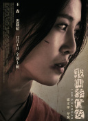 瓊·洛夫喬伊