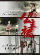 兩個人的完整版中文字幕全集在線完整版