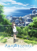 和搜子居同的日子完整觀看bd