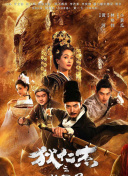 桃花視頻在線(xiàn)觀(guān)看完整版免費(fèi)全集免費(fèi)在線(xiàn)完整版