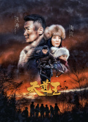 黑獸hd高清