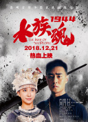 朋友請聽好 第二季hd高清在線
