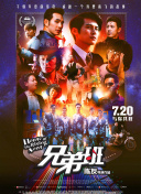 馬男波杰克 第二季第01集