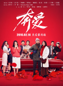 春夢(mèng)記高清完整版hd高清