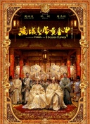 最近的2019中文字幕國語版正片
