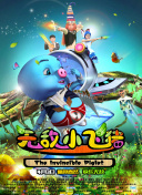 2012在線觀看版高清全集在線完整版