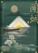 兩個人觀看速高清完整版在線
