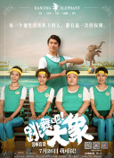 奇門鬼谷國語第01集