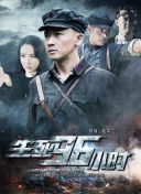 廉政行動(dòng)2022高清國語版觀看