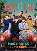 長阪仁惠