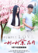 並木優(yōu)