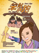 神馬在線觀看完整版在線觀看