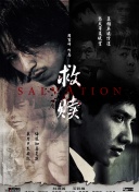 風(fēng)流老板俏秘書(shū)bd高清