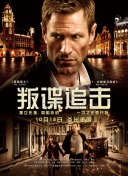 射雕英雄傳83版國語第50集