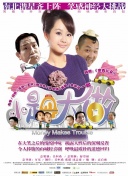 小小影視在線觀看日本bd高清