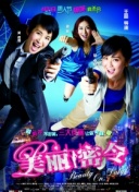 瑪戈王后在線觀看免費完整版