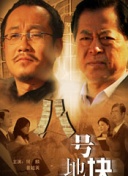 輕佻寡婦hd