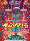中文字幕亞洲歐美日韓2021hd高清