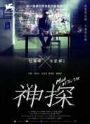 超神學(xué)院第四季:黑甲高清國語版觀看