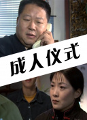 黑獸hd高清