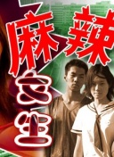 一個人觀看在線hd高清