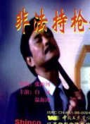 年輕漂亮的閨蜜2在線觀看