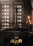 幸福到萬家網(wǎng)絡(luò)版第40集