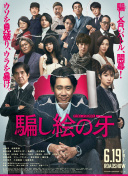 輕佻寡婦hd