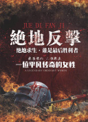 邁開腿讓我嘗嘗你的扇貝故事bd