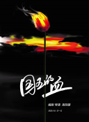 2012韓國高清完整版在線播放完整版在線觀看
