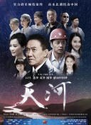 京野琴美