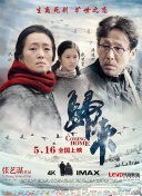 黃沙視頻在線觀看www官網(wǎng)正片
