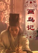 今井繪理子