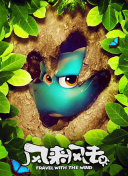 暖暖hd完整版在線(xiàn)觀(guān)看正片